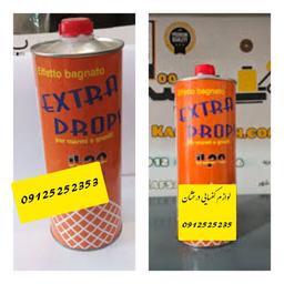 اکسترا دراپس نانو، محافظ سنگ و مات کننده سنگ طبیعی – EXTRA DROPS
