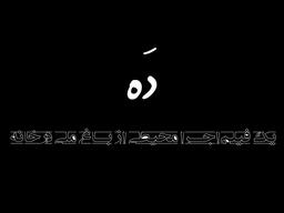 صورتم را شستم دختر!