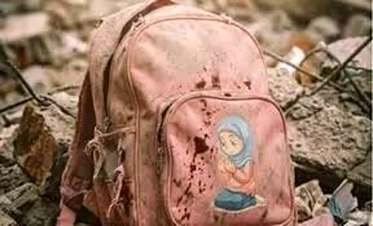 میناب