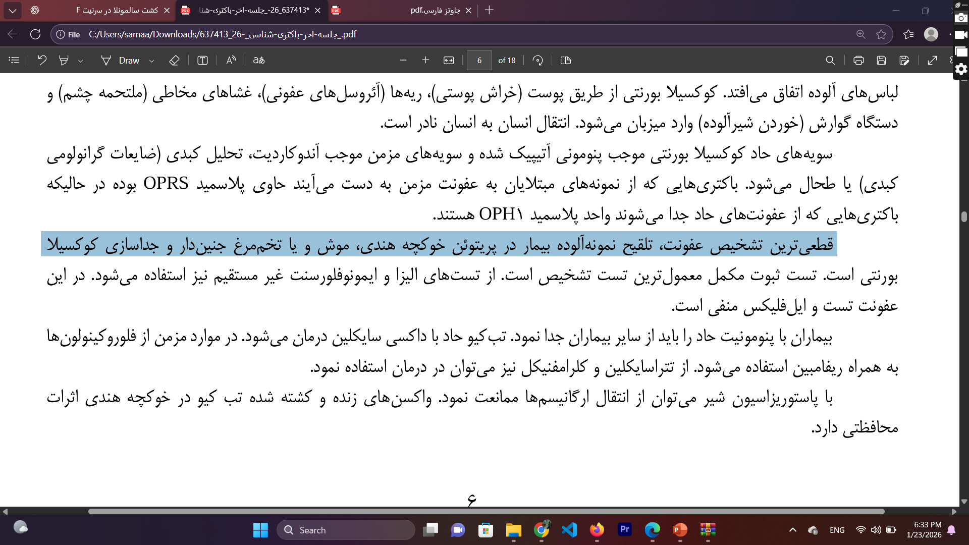 دقیقا مثل همین. عجیب و غیرقابل باور از این جهت که کی اول از همه فهمید که باید اینجوری تشخیص داد این عفونت رو؟ کی اول از همه فهمید که مجبوریم زندگی کنیم اصلا؟