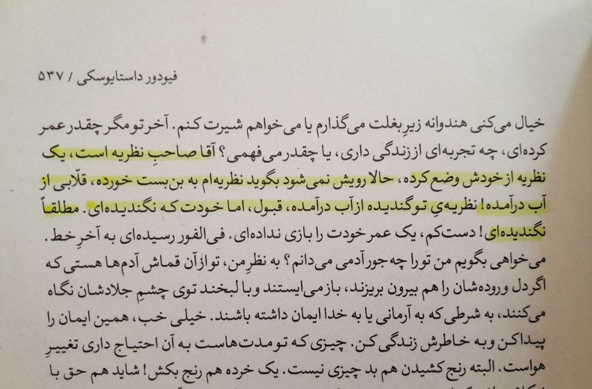 همان سناریو کلیشه‌ایِ همیشگی!