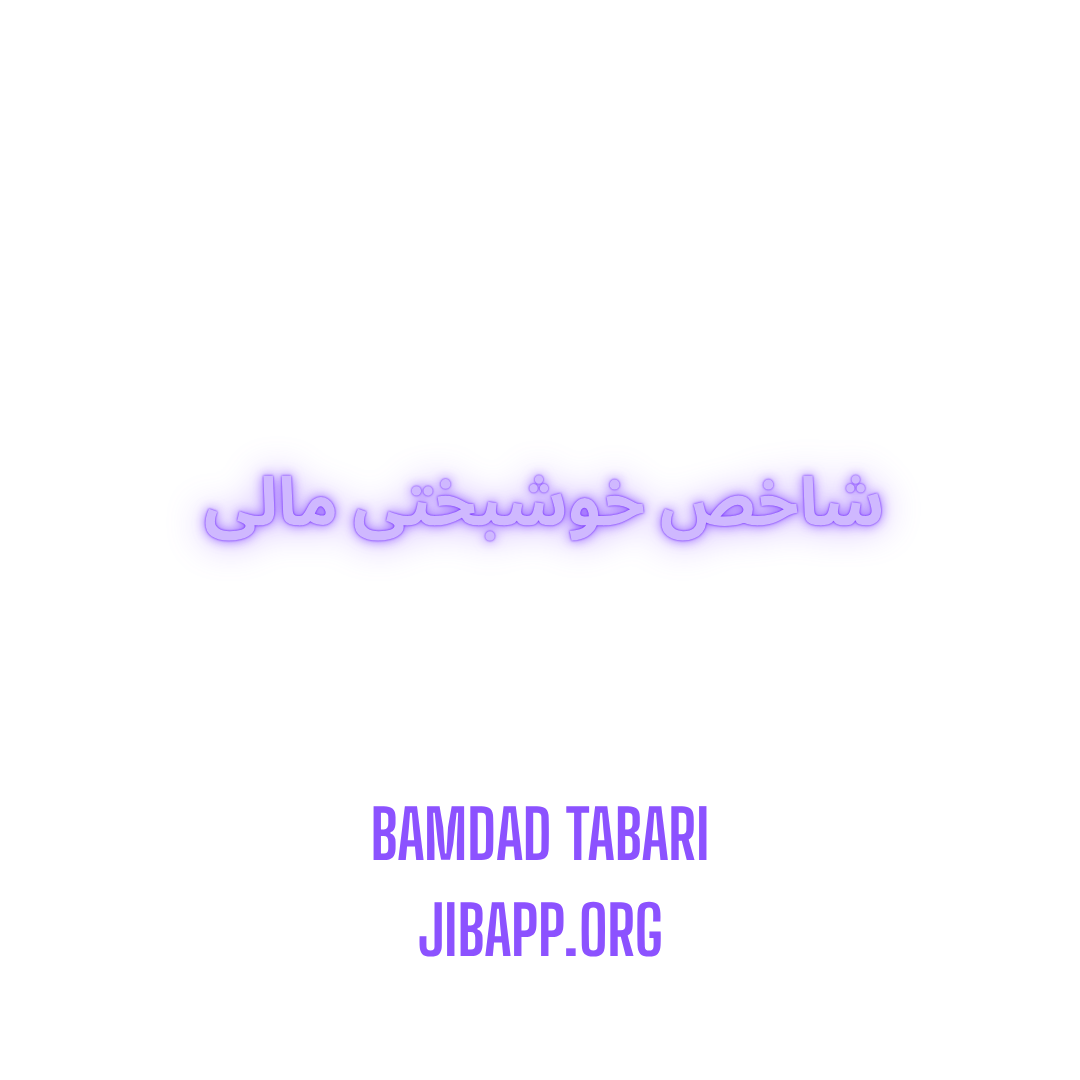 jibapp.org