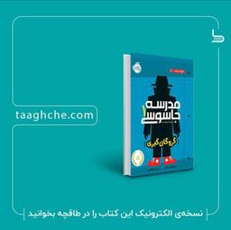 #چالش-‌کتابخوانی-طاقچه