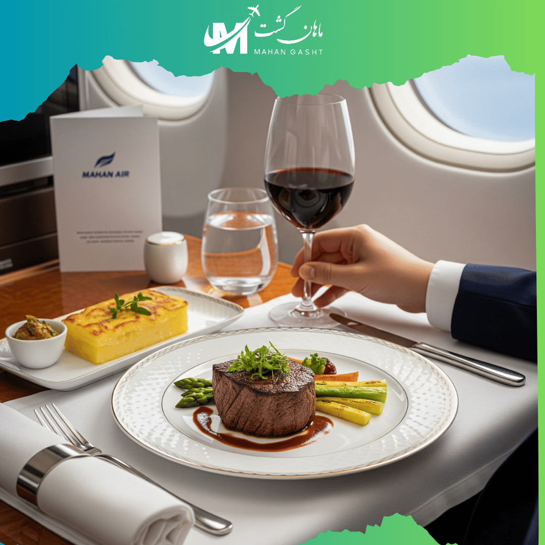 بیزینس کلاس ماهان با ماهان گشت