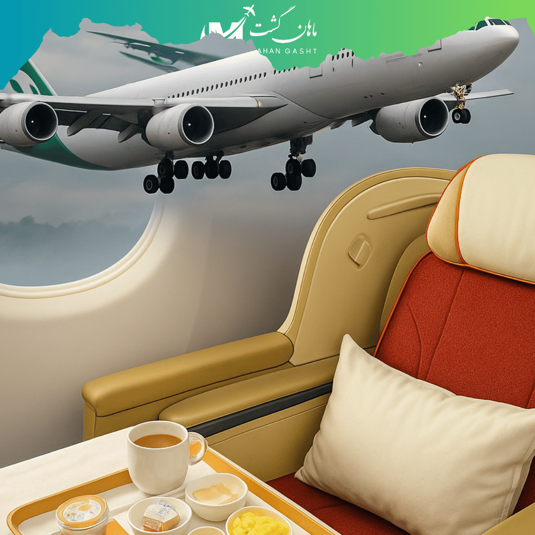 بلیط بیزینس کلاس ماهان