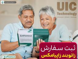 زاپیامکس|  درمانی آسان |  ارزان و سریع برای انواع دردهای زانو
