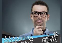 موارد ضروری در هر کسب و کار