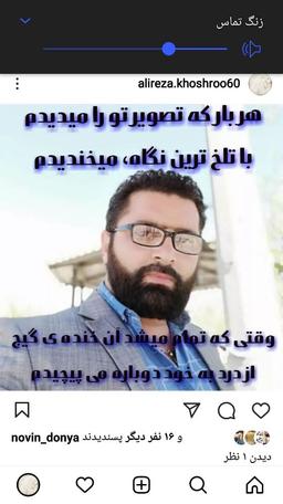 دلبـــــــــر ممنوع