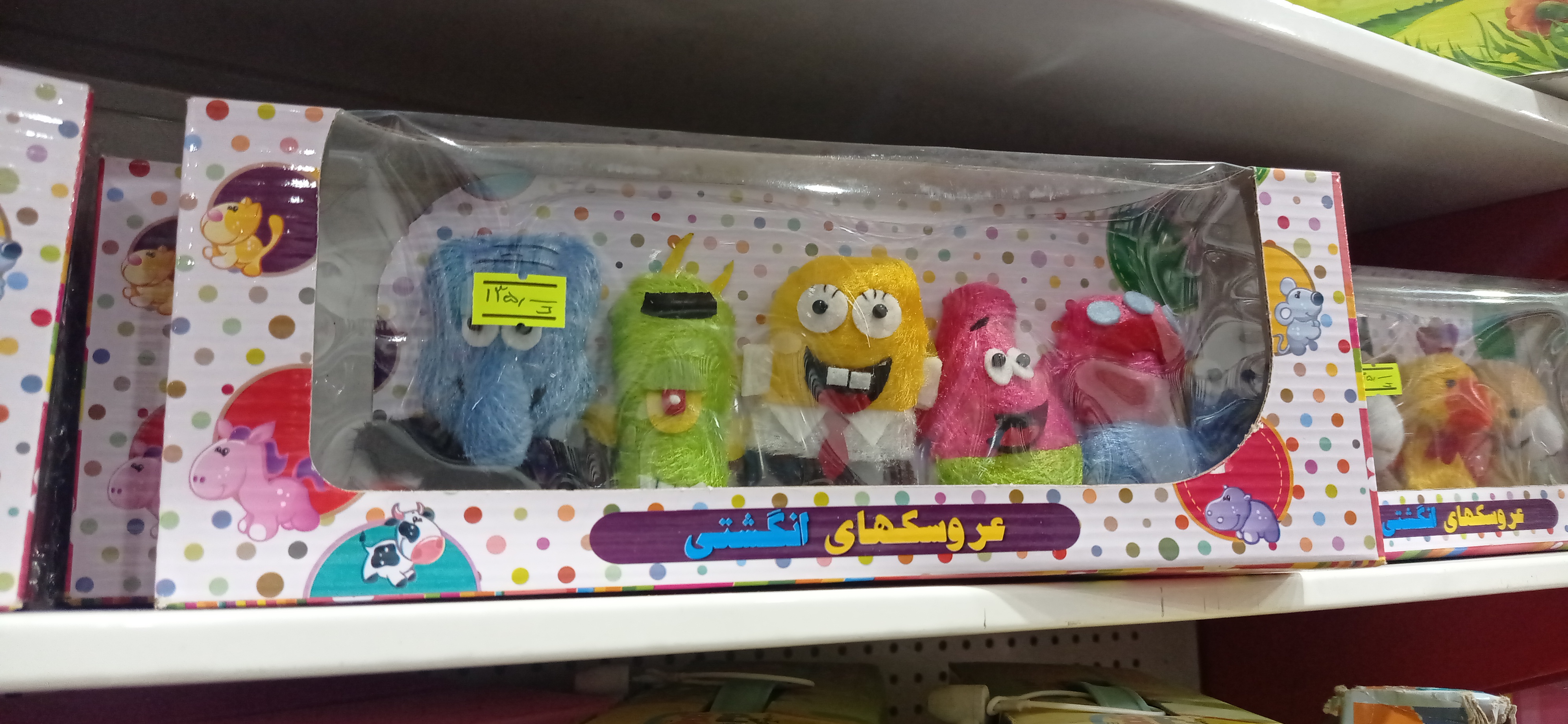 این عروسکا قابلیت این رو داشتن که توی کابوس‌هام ببینمشون