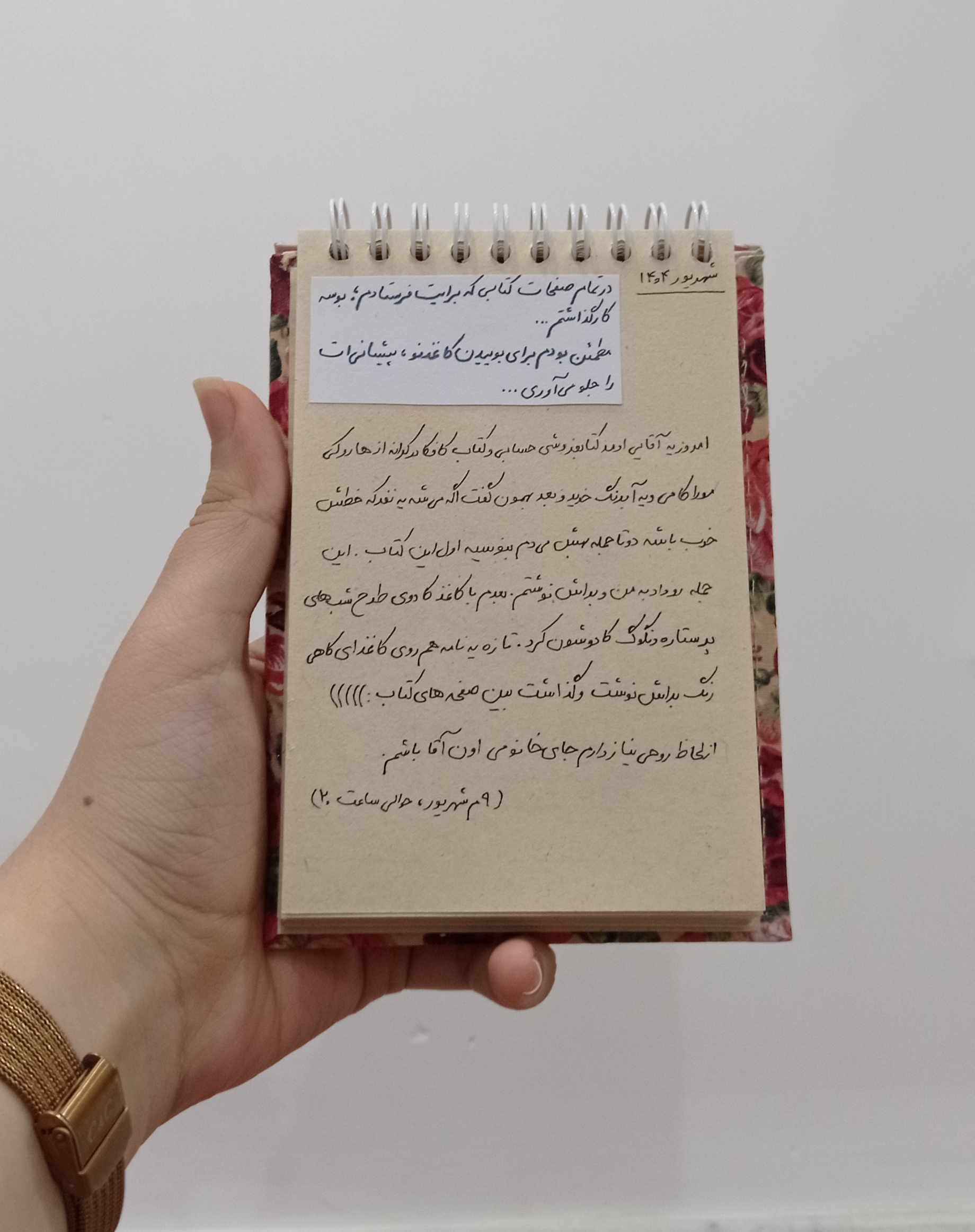 خوشگل‌ترین اتفاق اونجا که باعث شد حسودیم بشه:(