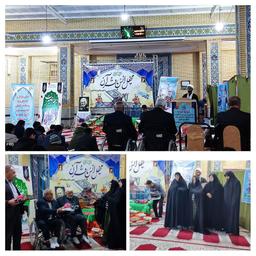 مراسم محفل انس با قرآن کریم