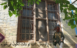 چگونه فالوور فیک را تشخیص دهیم ؟