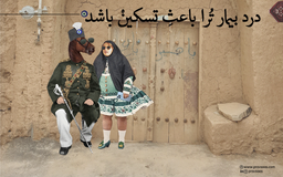 مشکلات اینفلوئنسر مارکتینگ در ایران و راه‌حل غلبه بر آن