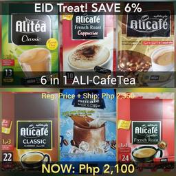 قهوه فوری علی کافه