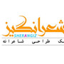 sherangiz