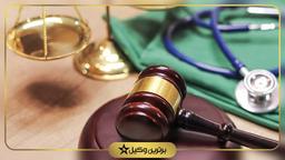 مجازات سقط جنین چیست؟