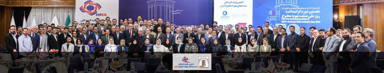 خانواده بزرگ چیلر ایران