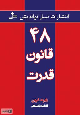 سیاست ، علوم سیاسی ،...