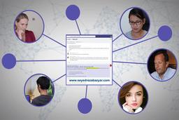 انجمن کجایی؟ دقیقا کجایی؟