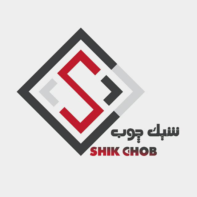 لوگوی کسب و کار (طراح : مهدی یوسفی،نوه عمه عزیزم)