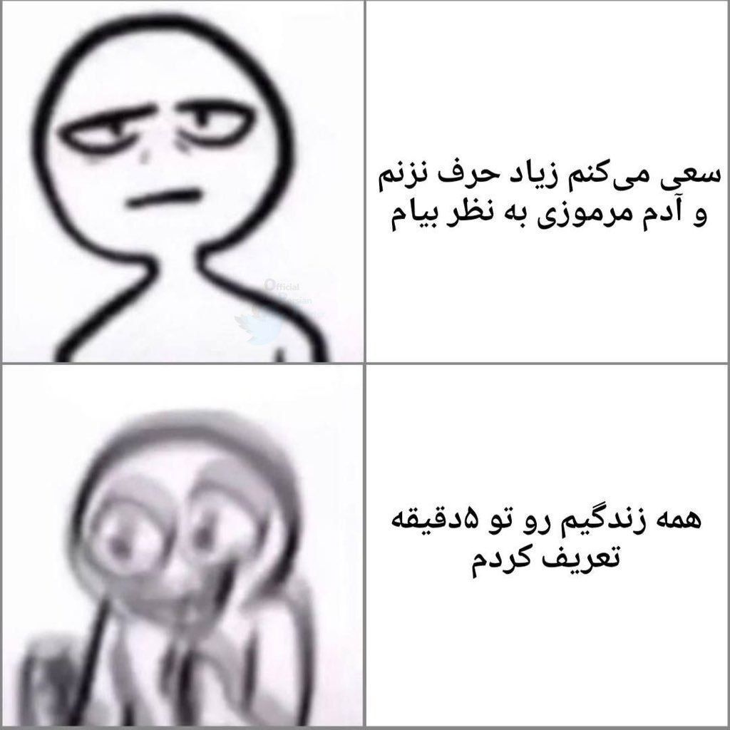 این یه حق بزرگه...