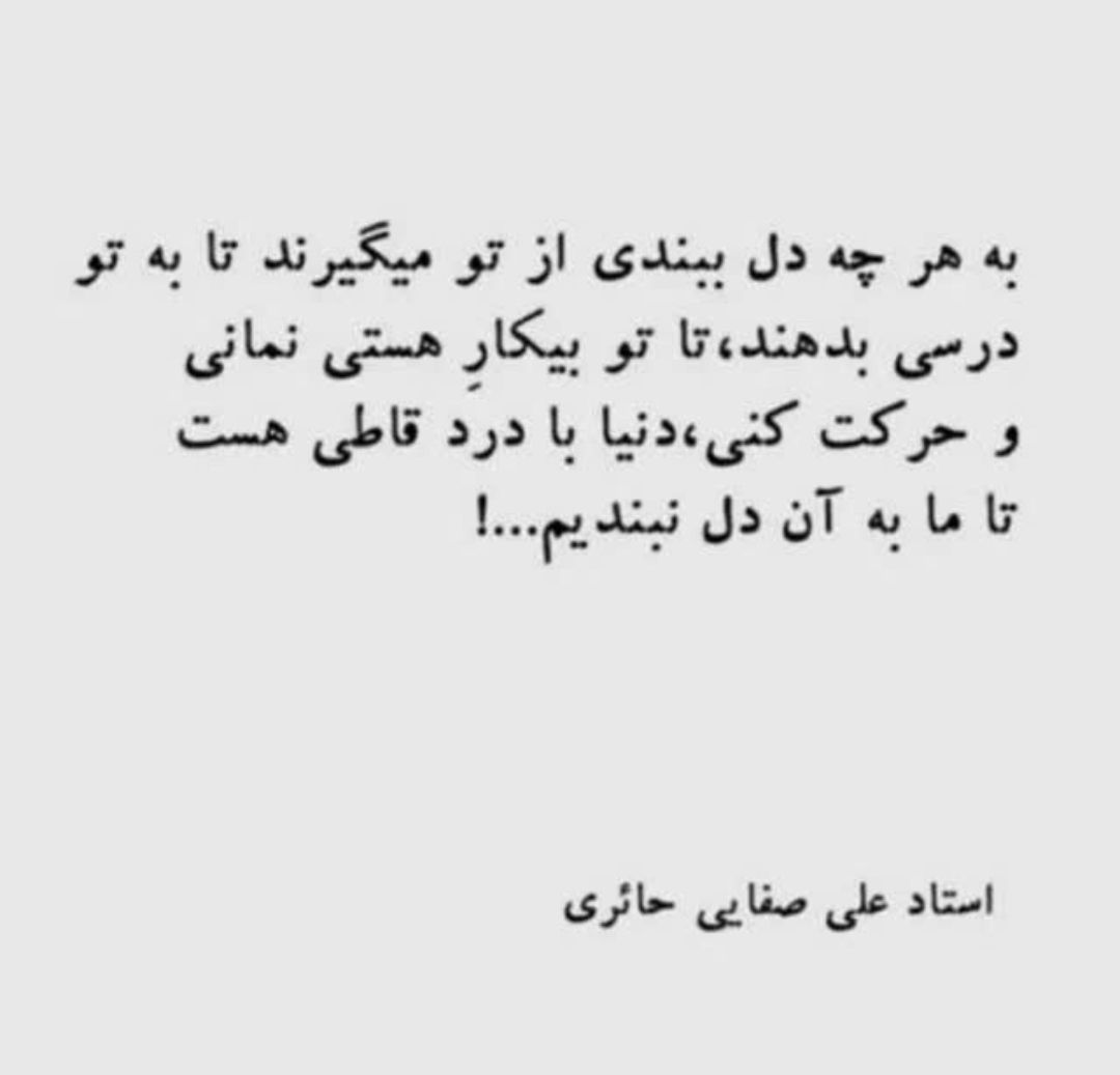 قدرِ انسان چقدره؟