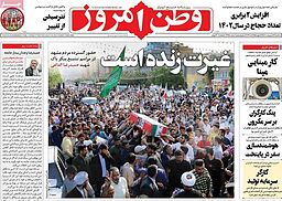 🔴 در بهار آزادی جای حمیدرضا خالی