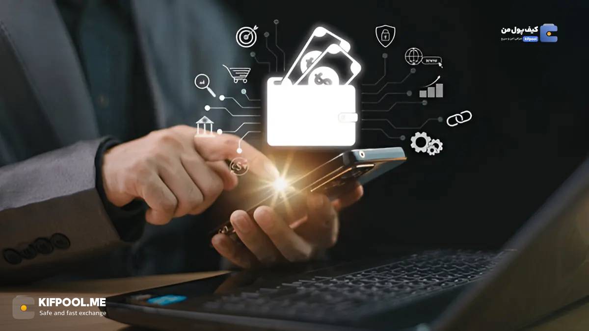 ولت تریدینگ چیست؟