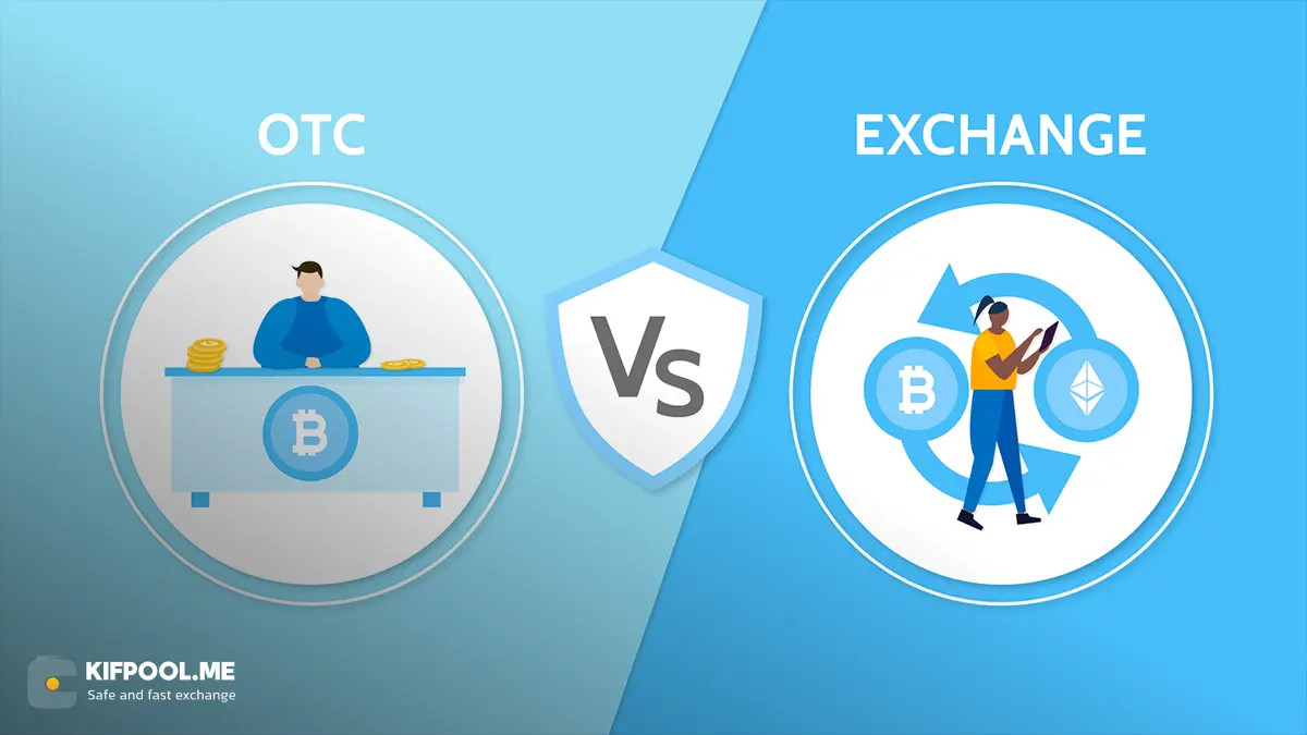 بازار OTC یا P2P