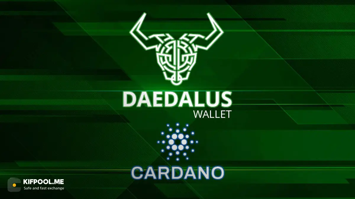 کیف پول Daedalus چیست ؟