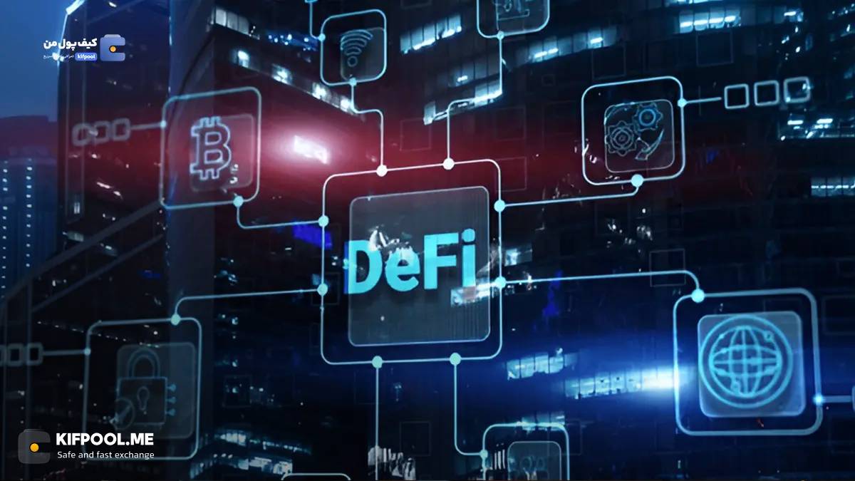 سیستم توزیع انرژی غیرمتمرکز (DeEn) در دیفای چیست؟