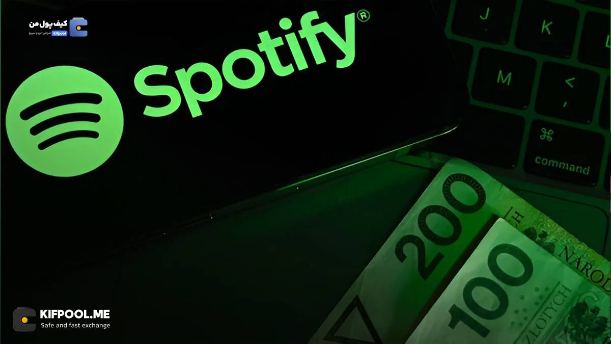 چگونه از اسپاتیفای کسب درآمد کنیم؟