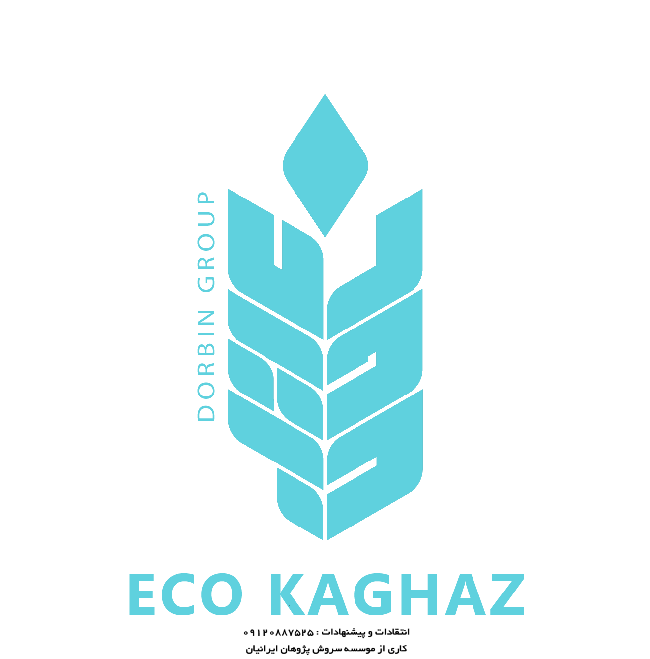 موسسه سروش پژوهان ایرانیان