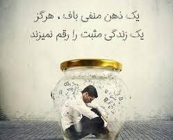 حجاب ما با خدا: