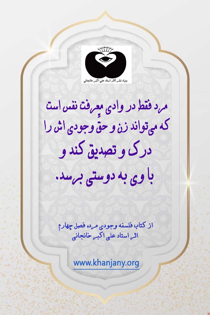 دوستی با همسر