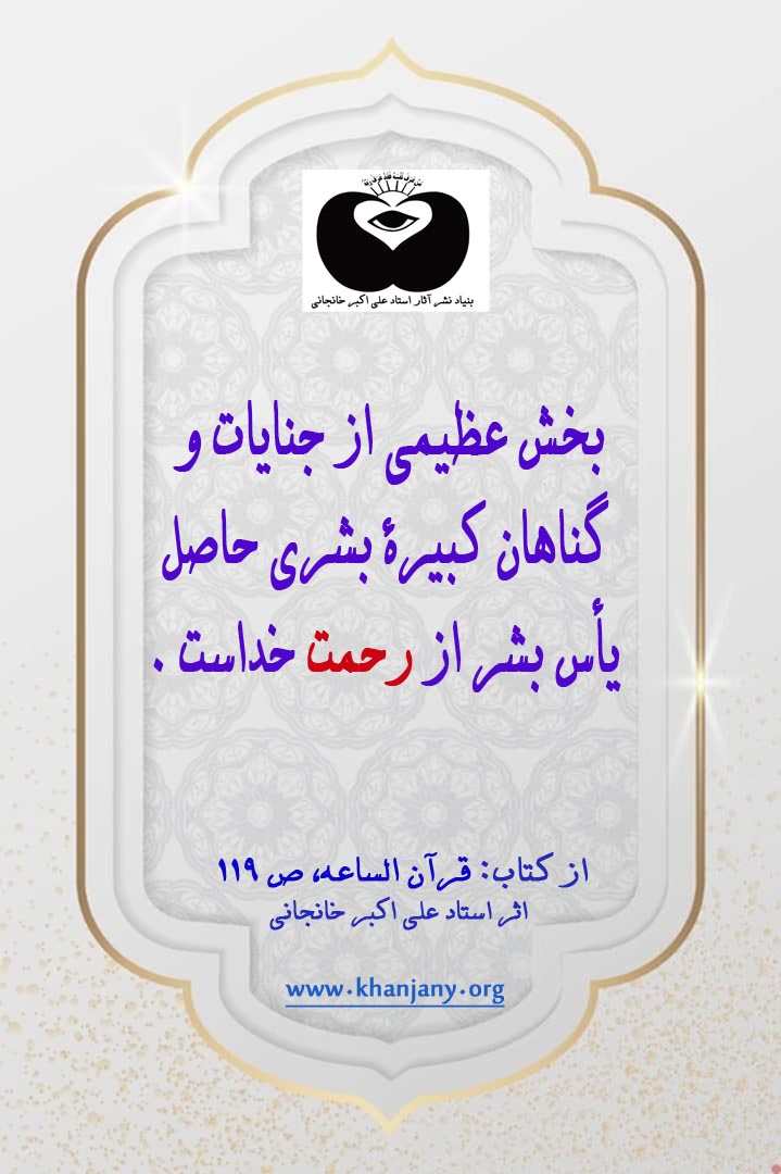 شفاعت امامان