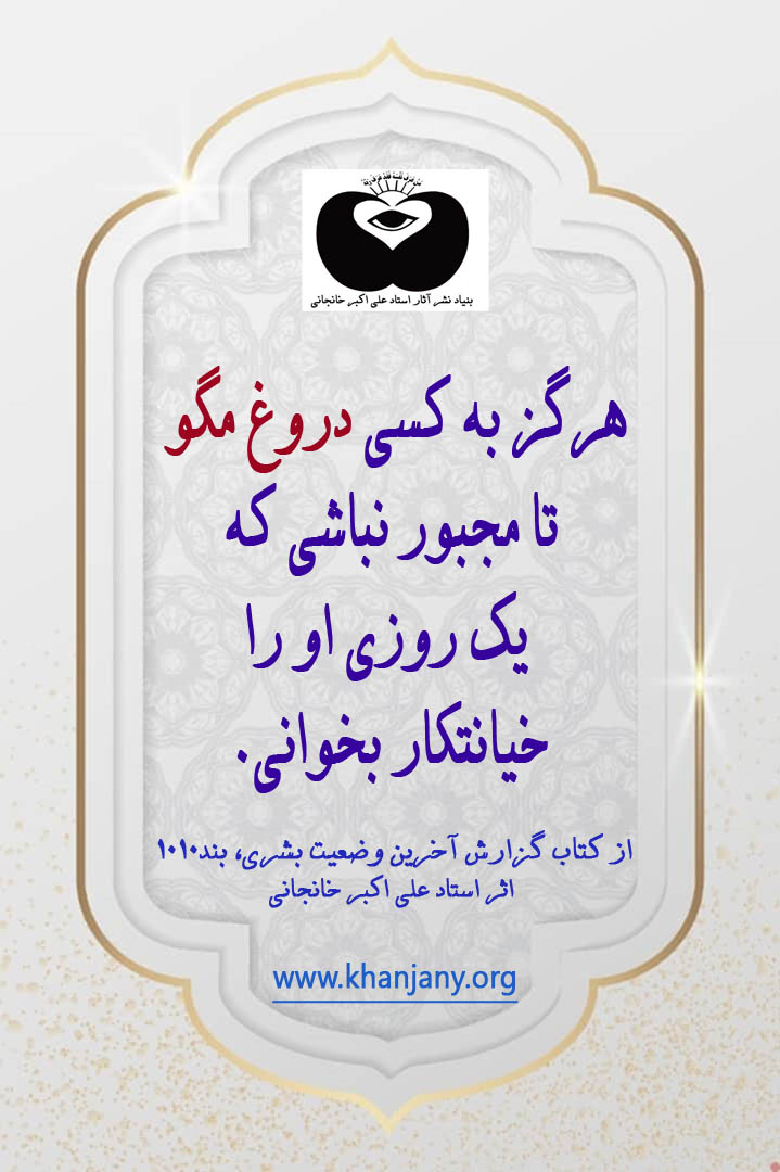 ویژگی های عقل