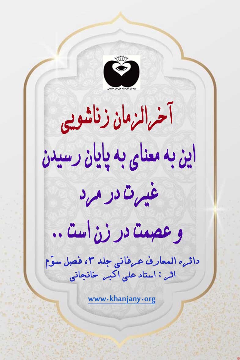 زناشویی مالیخولیایی | آخرالزمان خانواده