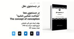 اینهمه جدال و جنون و جنایت و جنگ حاصل