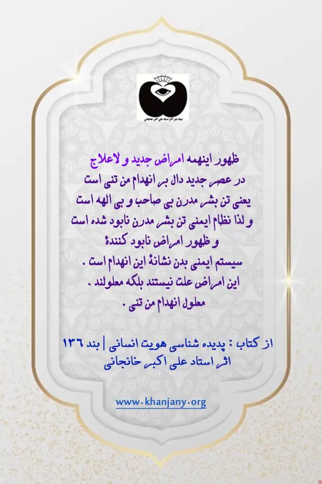 امراض #لاعلاج