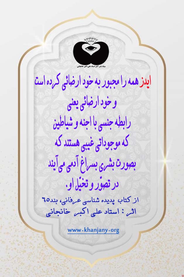 ایدز و خودارضایی