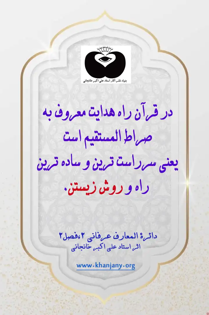 ساده ترین روش زندگی