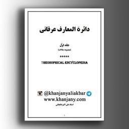 زندگی درمانی