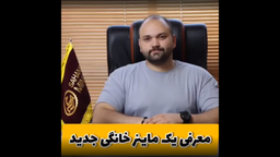 آموزش استخراج ارز دیجیتال، به جدیدترین روش های دنیا با برق خانگی