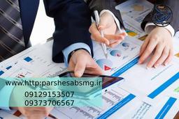 سامانه مودیان مالیاتی چیست؟