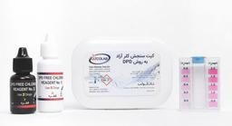 کیت سنجش کلر آزاد به روش D.P.D