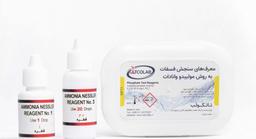 کیت سنجش فسفات به روش وانادو‌مولیبدو‌فسفات و روش قلع‌کلرید