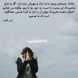 نیمه تاریک وجود