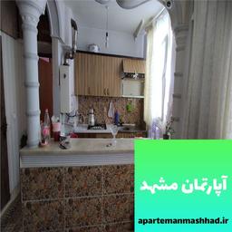 آپارتمان مشهد