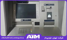 بهترین مکان برای نصب خودپرداز کجاست؟